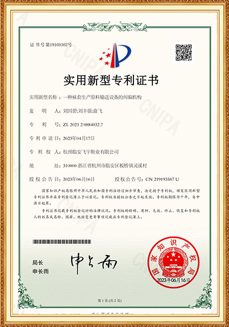 Certificate Of Honor