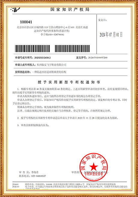 Certificate Of Honor